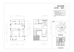 青城街子江村里1期200.55平户型