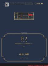 E2
