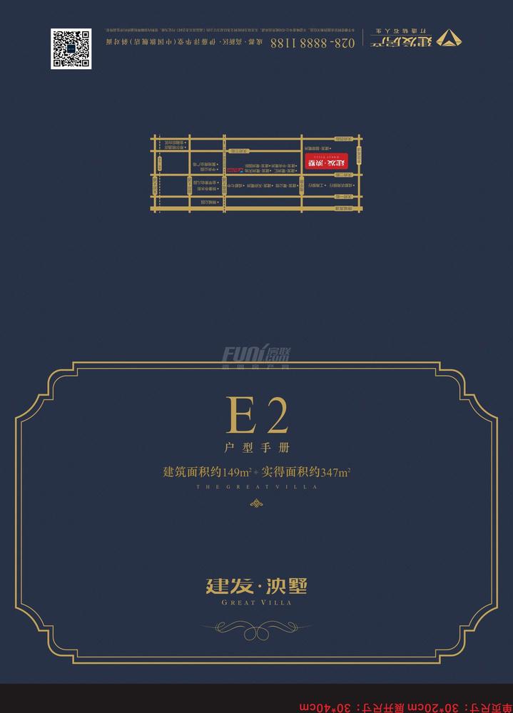 E2