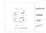 A户型302