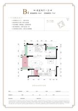 明信城1期 2室2厅1卫 66.00平米
