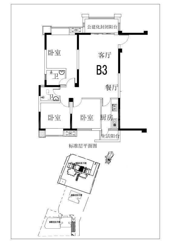 B3户型