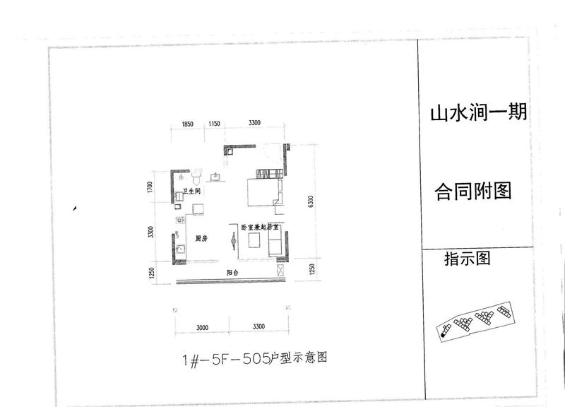 A户型505
