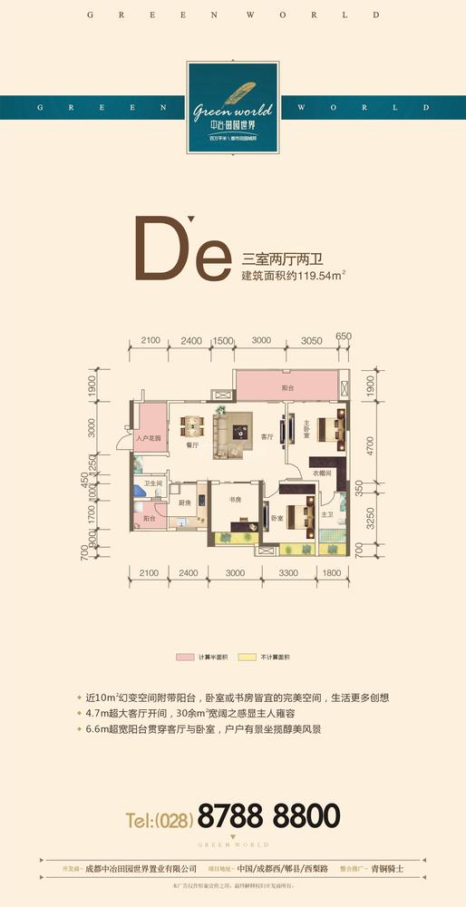 D-e