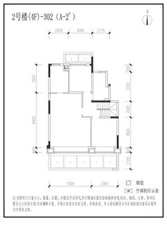 信达 麓湖左岸1期199.24平户型
