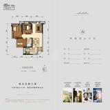 北星城1期 3室2厅1卫 80.02平米