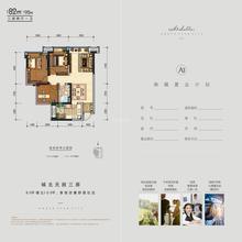 北星城1期3室2厅1卫80.02平户型