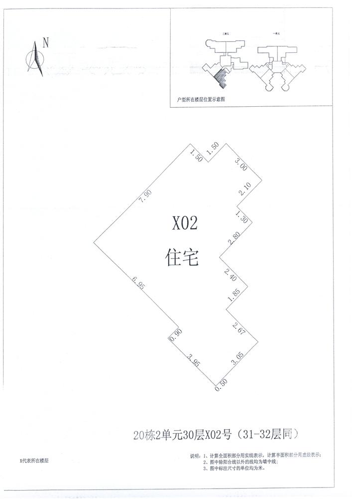 B区20#047