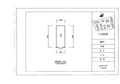 十方国际城38.06平户型
