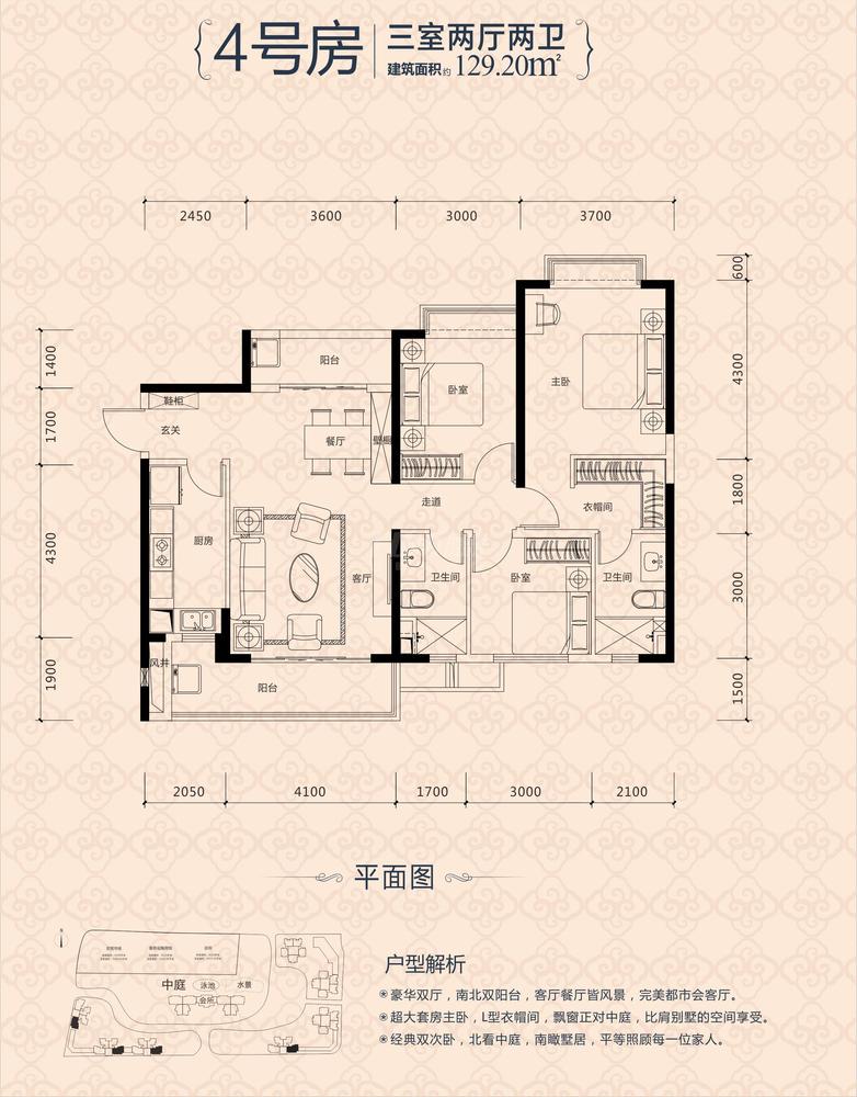 2栋4号房