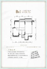 成都融创文旅城1期 3室2厅2卫 120.72平米
