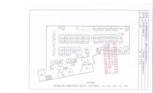 时代锦汇华庭43.91平户型