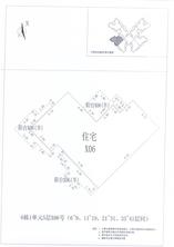 C区6#020