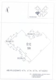 中德英伦联邦3期1室1厅1卫116.00平户型