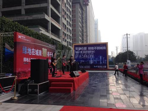 绿地之窗活动图