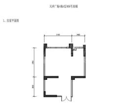 天祥广场90.70平户型