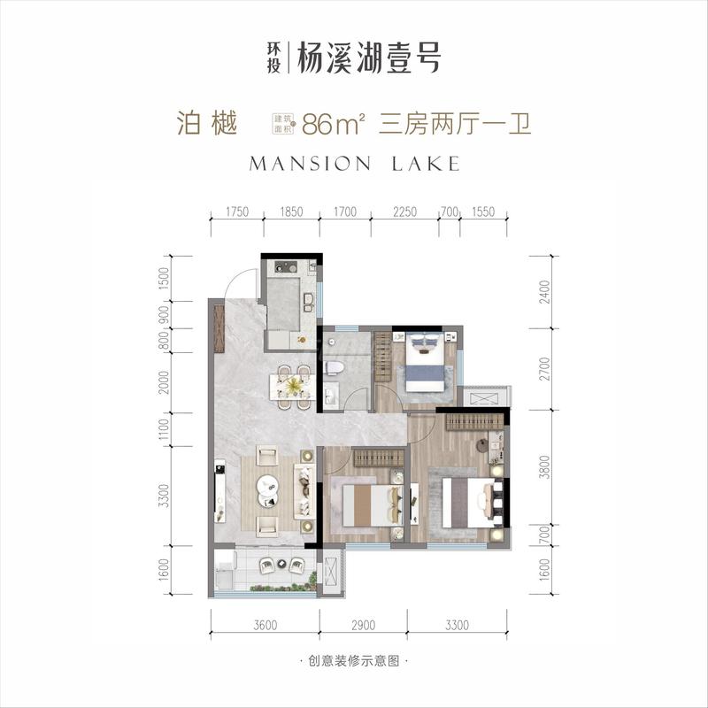 86平米户型
