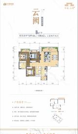 华旅上院小区1期 3室2厅2卫 108.42平米