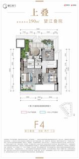 上叠（8-1-2）