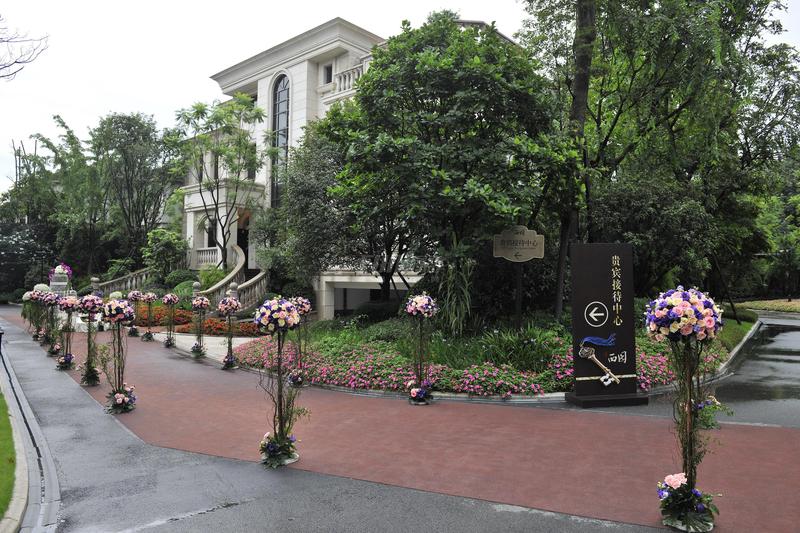 西园实景图