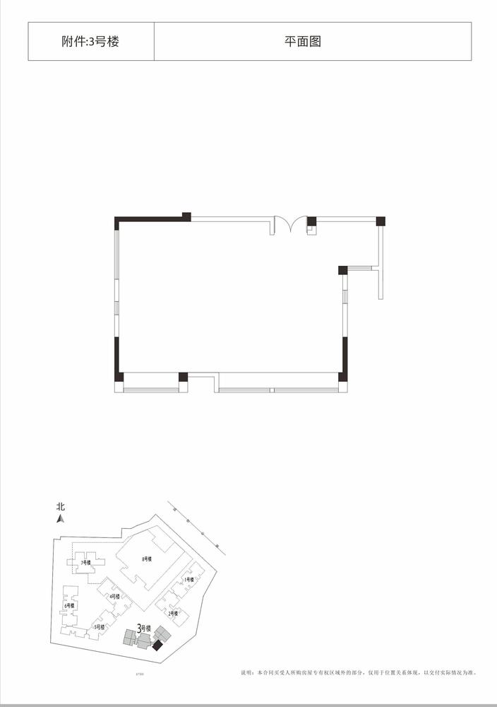 3#楼标准层7#房