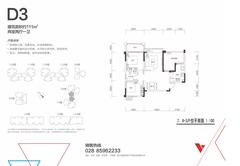 温哥华花园5.2期(温资金港华府)3室2厅2卫111.00平户型