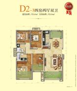 4室2厅