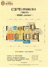 易山国际 3室2厅2卫 106.89平米