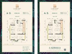 隆鑫首府3期4室2厅2卫137.77平户型