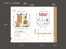 慧生时代广场3室2厅1卫78.86平户型