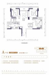 时代新华创客居1期 3室2厅1卫 91.00平米
