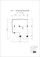商业2F-19号