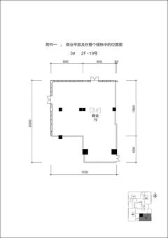 泰达时代中心552.95平户型