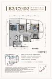 （红树湾三期）轻奢公馆4室2厅2卫110.10平户型