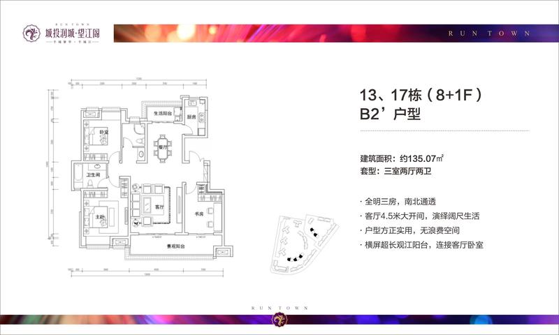 17-B2’