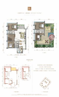 源滩城1期3室2厅3卫113.00平户型