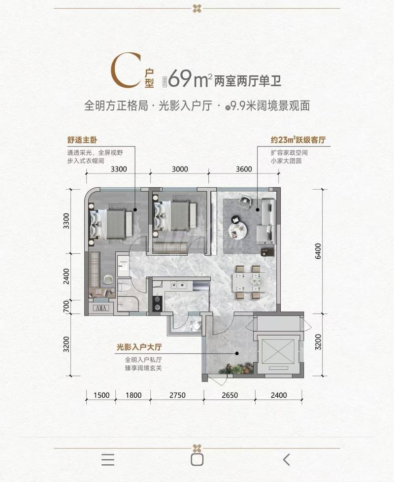 套二