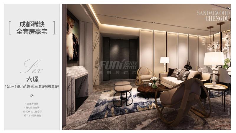 样板间效果图