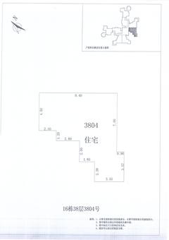 中德英伦联邦2期2室2厅1卫89.00平户型