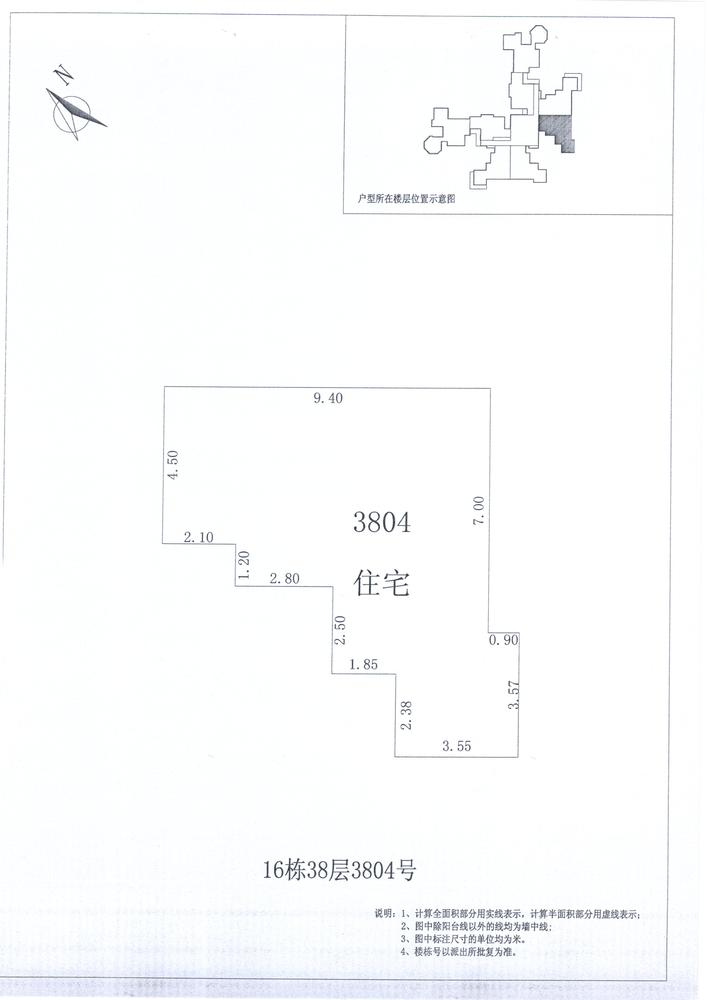 B区16#018