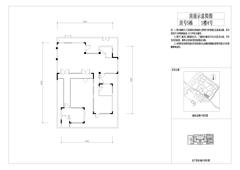 青城街子江村里1期154.77平户型