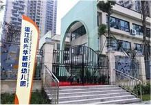 四季光华乐活里配套图