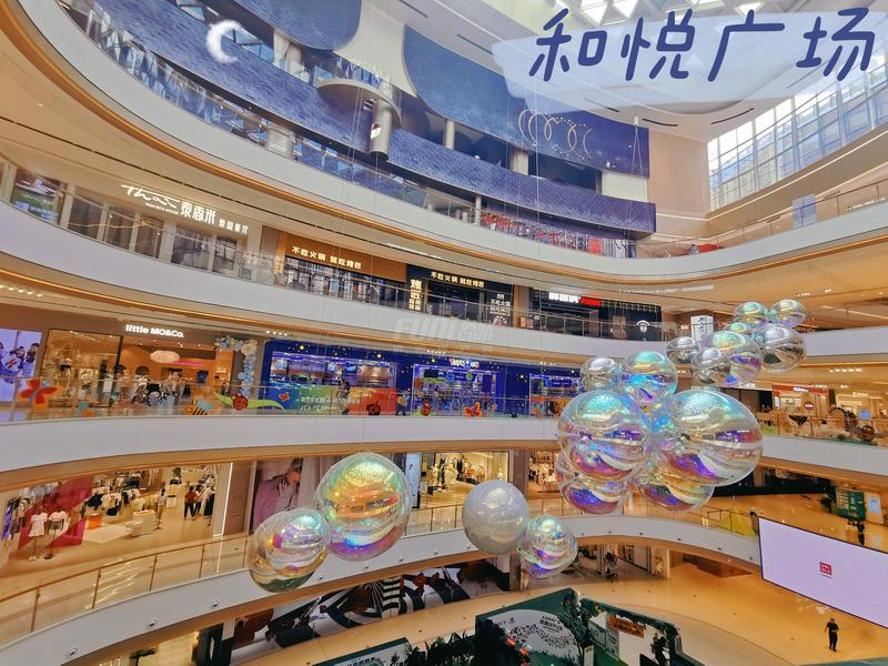 商业齐聚