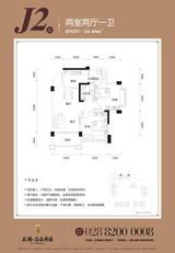 双楠尚品广场 2室2厅1卫 69.38平米
