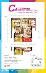五彩城2期 2室2厅1卫 88.04平米
