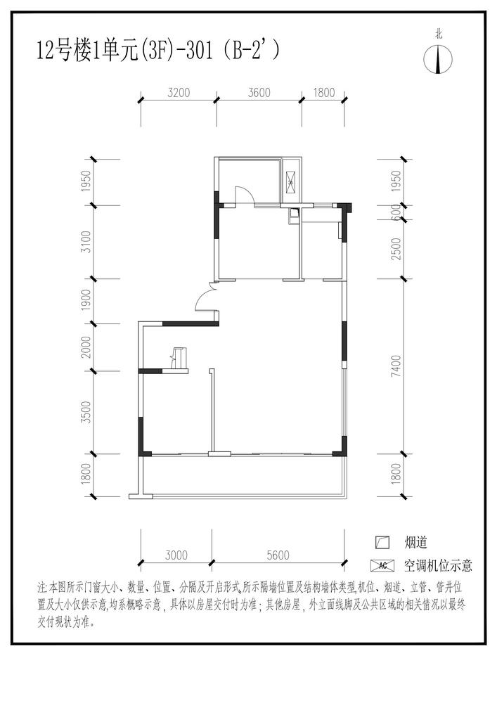 信达麓湖左岸12栋