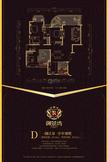 珠江御景湾4室2厅3卫190.00平户型