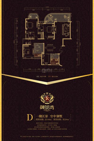 户型图D.jpg
