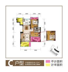 瀚林美居2室2厅1卫66.32平户型