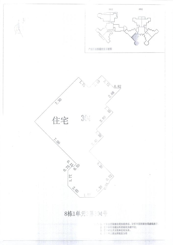 K区8#004